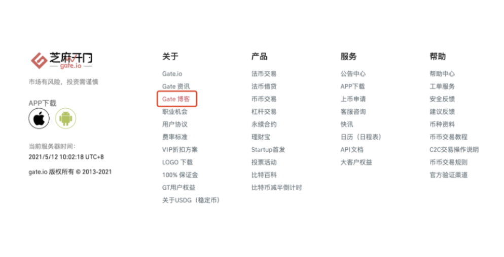 Gate.io博客：【热点分析】从雪花到雪崩：AVAX到底有何魅力